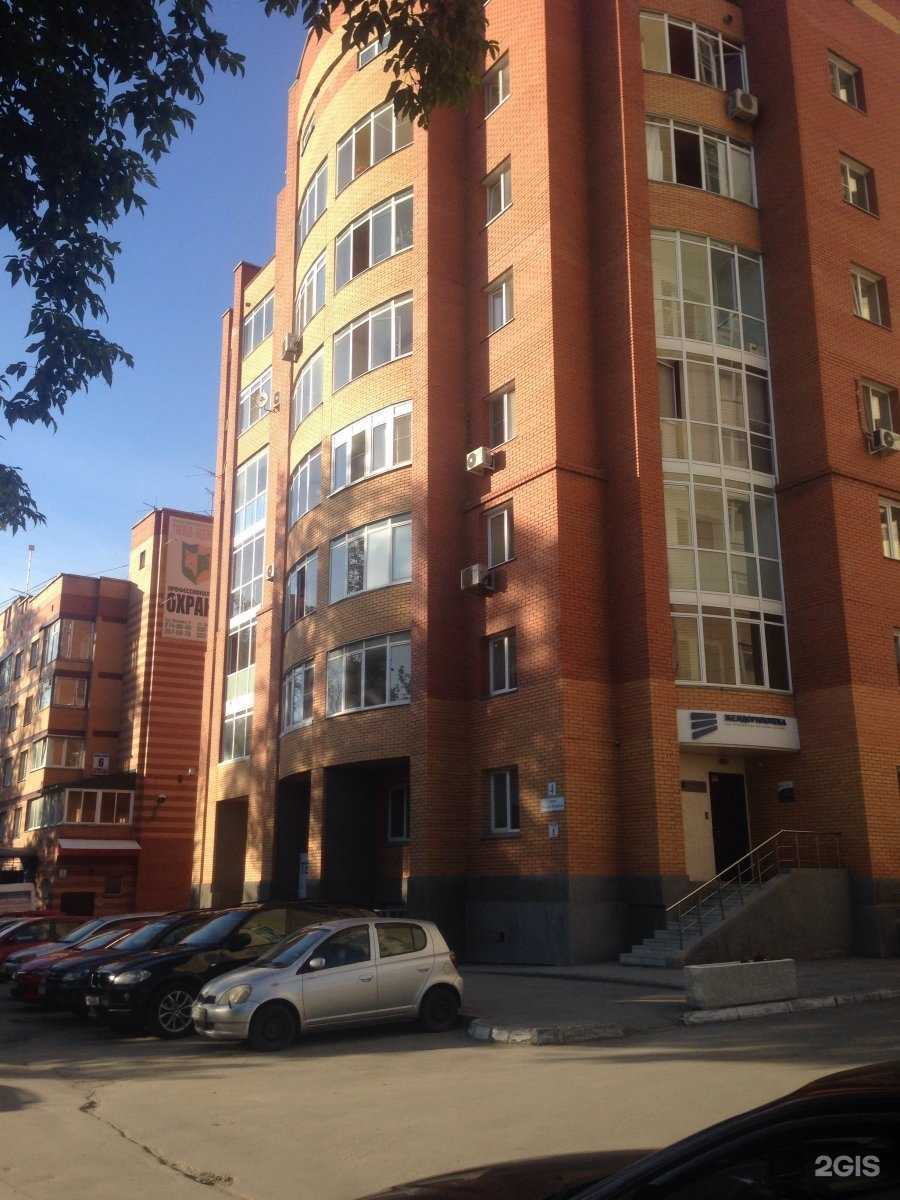 Отзывы на компанию Волан в Новосибирске c фото - фотография 2 из 2