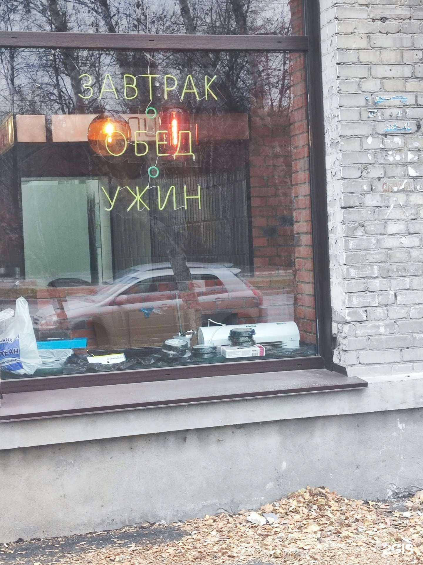 Отзывы на компанию Солнечный день в Новосибирске c фото