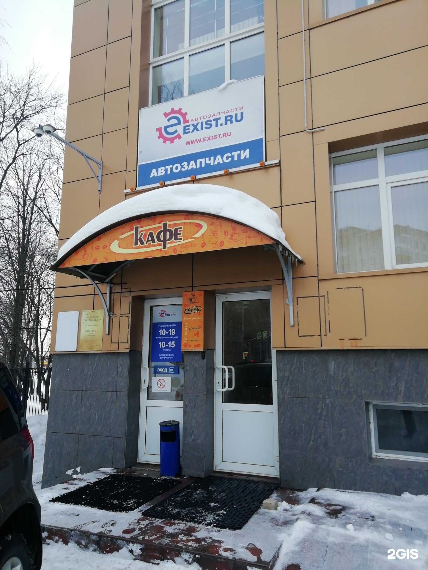 Отзывы на компанию Zap express.ru в Ярославле c фото