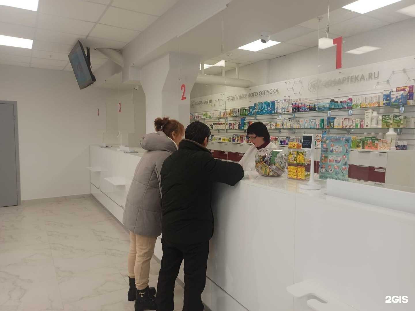 Отзывы на компанию Госаптека в г. Нижний Новгород c фото