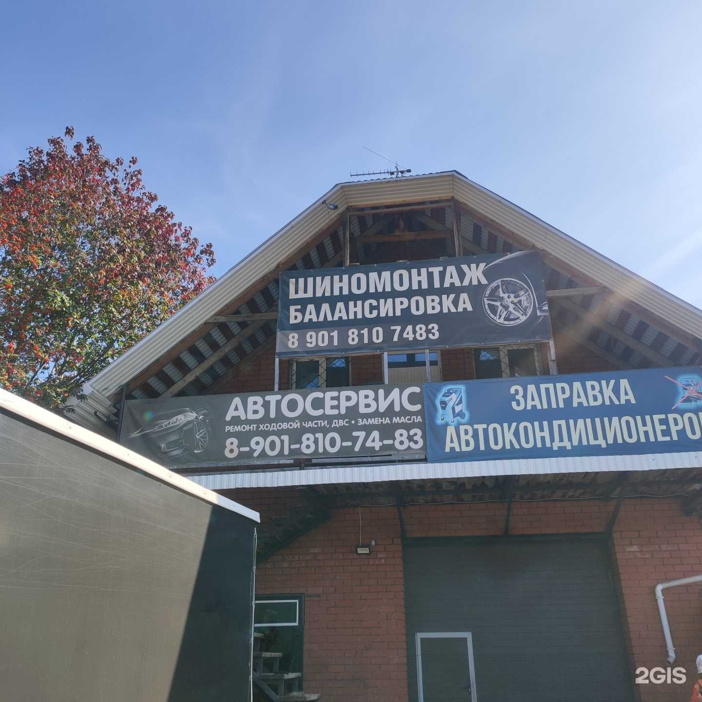 Отзывы на компанию Автосервис в Уфе c фото