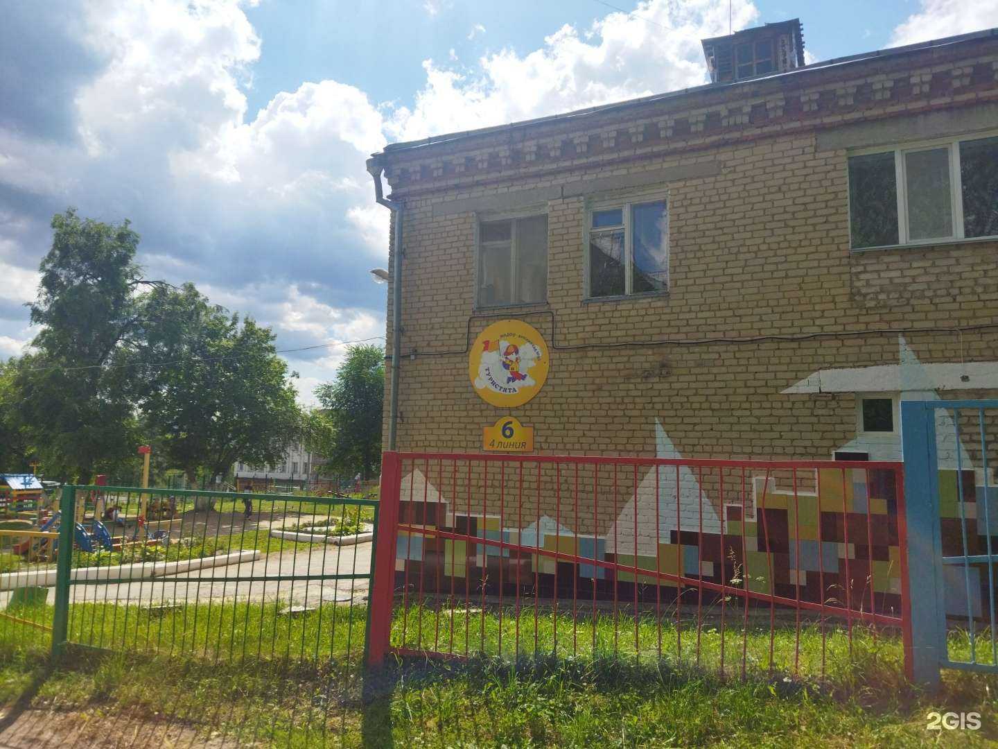 Отзывы на компанию Туристята в Златоусте c фото