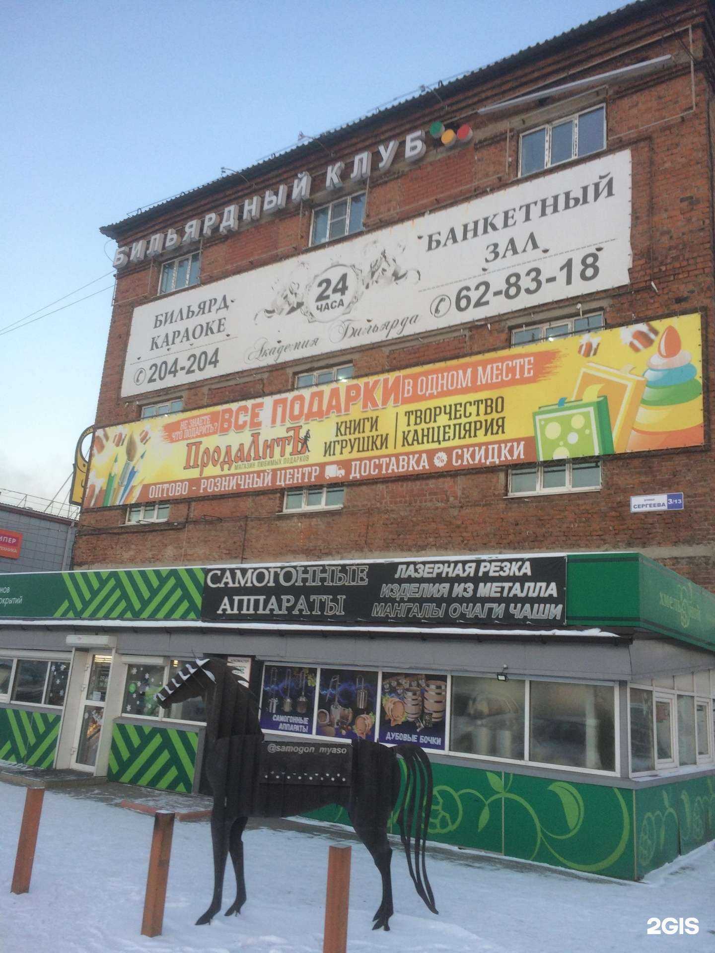 Отзывы на компанию Aureli one headSPA в Иркутске c фото - фотография 2 из 2