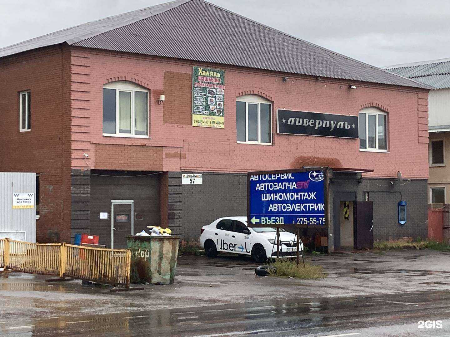 Отзывы на компанию Мотоэвакуатор63.рф в Самаре c фото - фотография 2 из 2