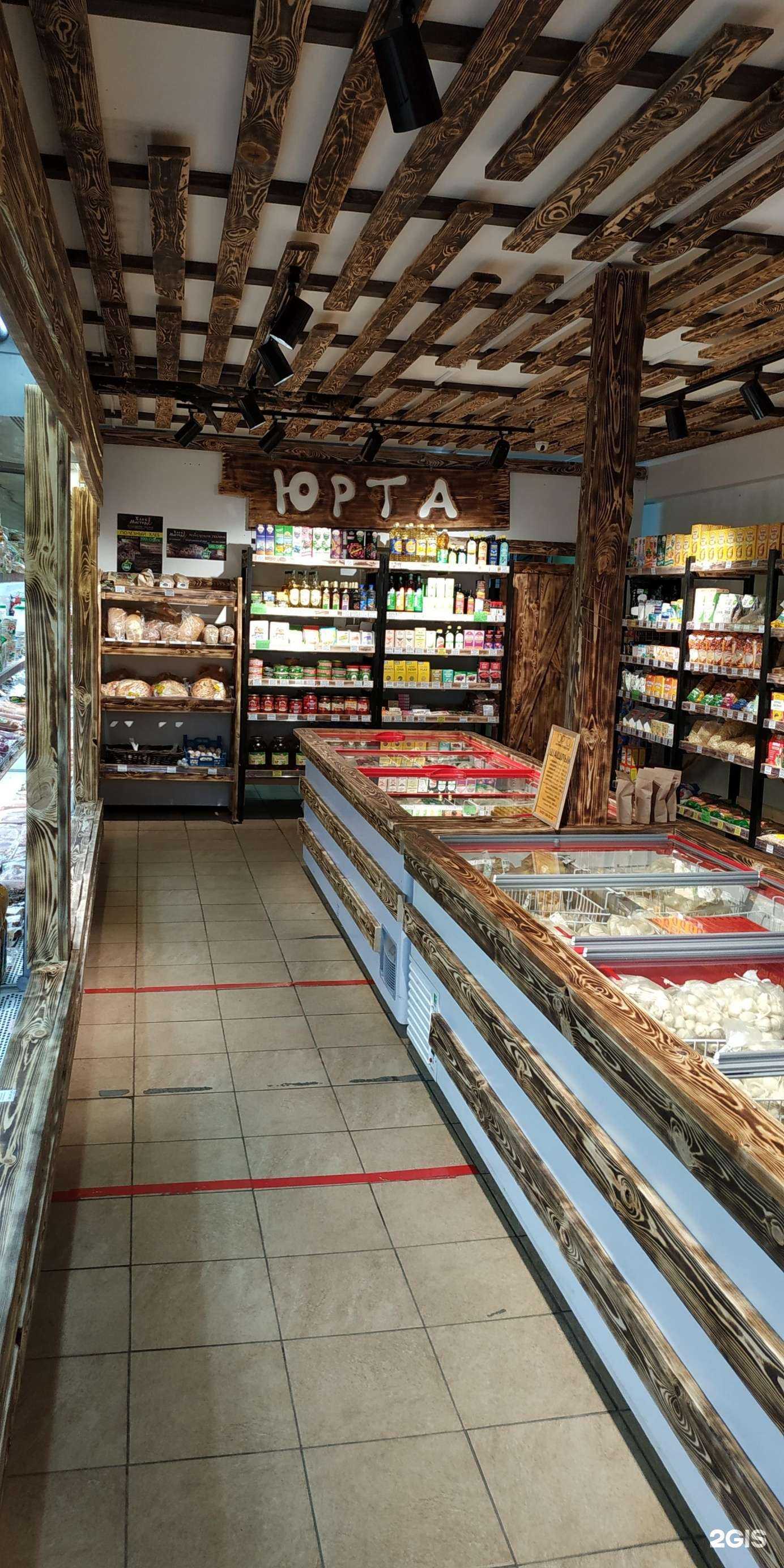 Отзывы на компанию Юрта в г. Стерлитамак c фото