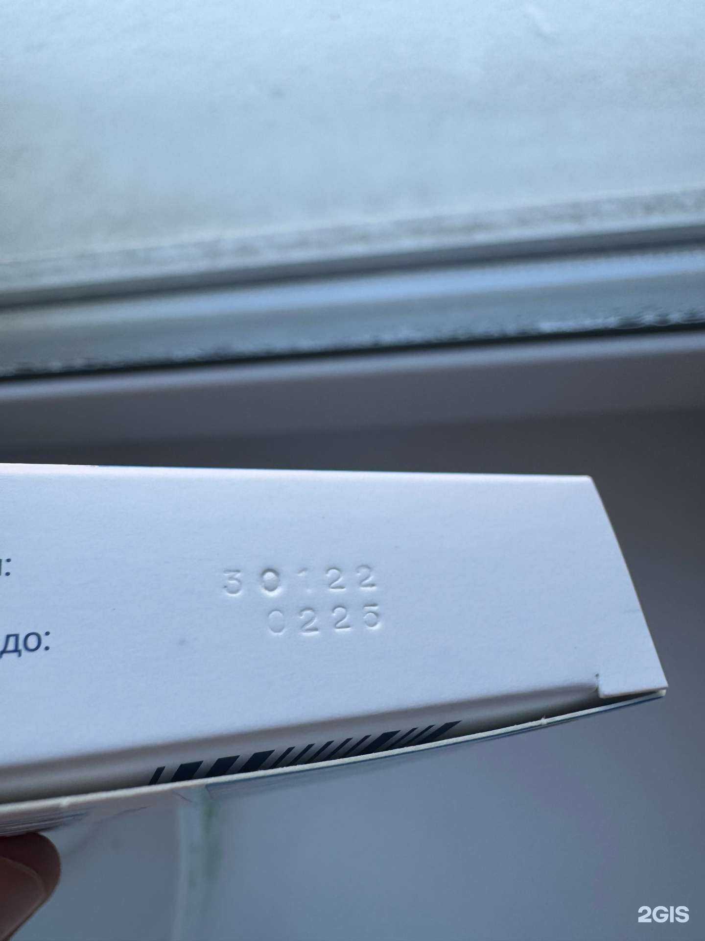 Отзывы на компанию Гармония здоровья в Иркутске c фото