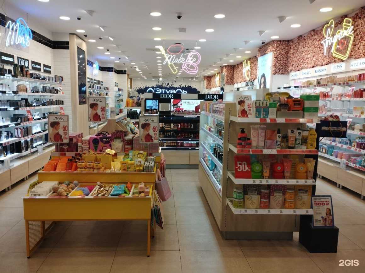 Отзывы на компанию Лэтуаль в Сарове c фото