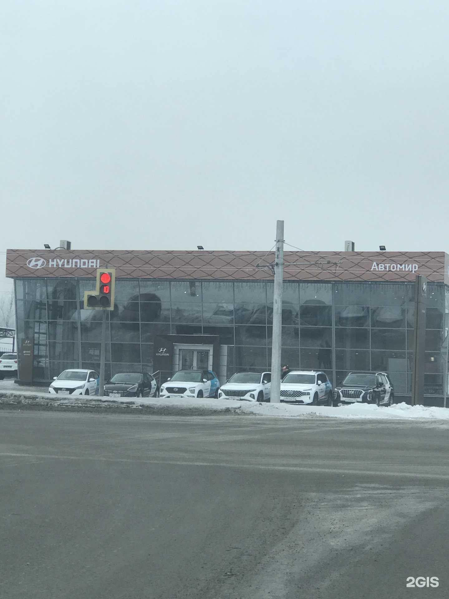 Отзывы на компанию Автомир в Новокузнецке c фото - фотография 2 из 2