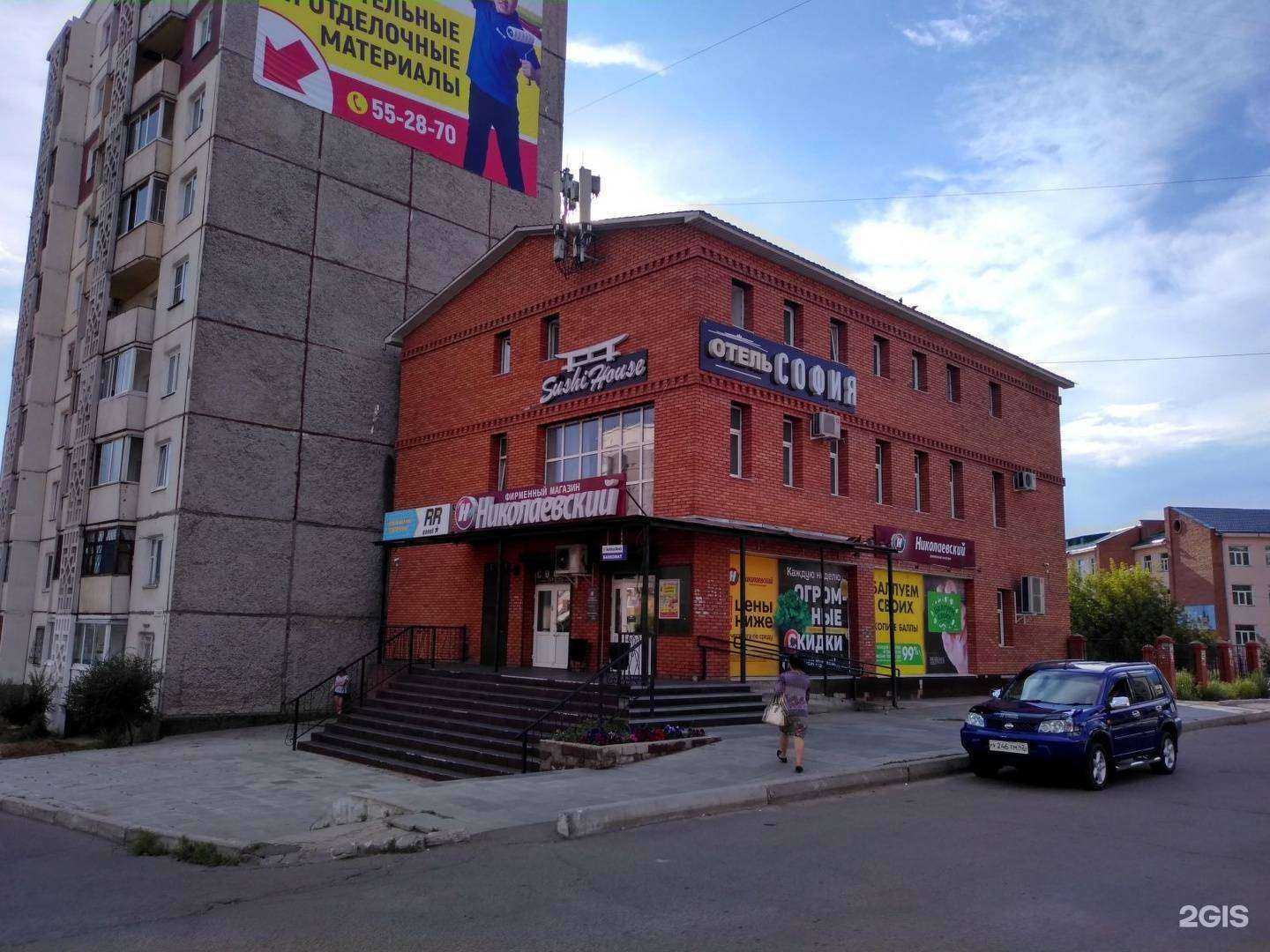 Отзывы на компанию София в Улан-Удэ c фото - фотография 2 из 2