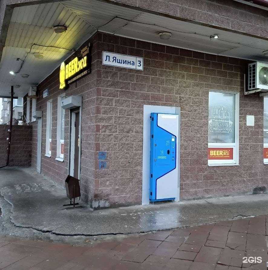 Отзывы на компанию Vodorobot в Тольятти c фото