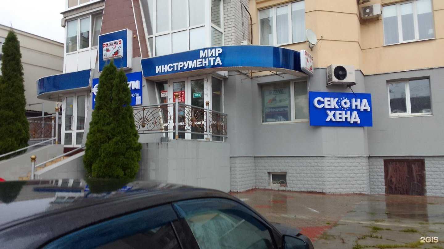 Отзывы на компанию Евро Бум в г. Брянск c фото