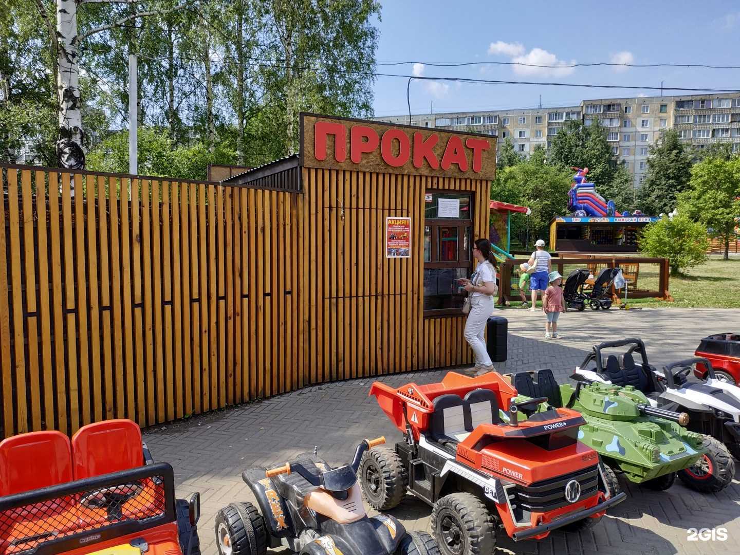 Отзывы на компанию Солнышко в Кирове c фото