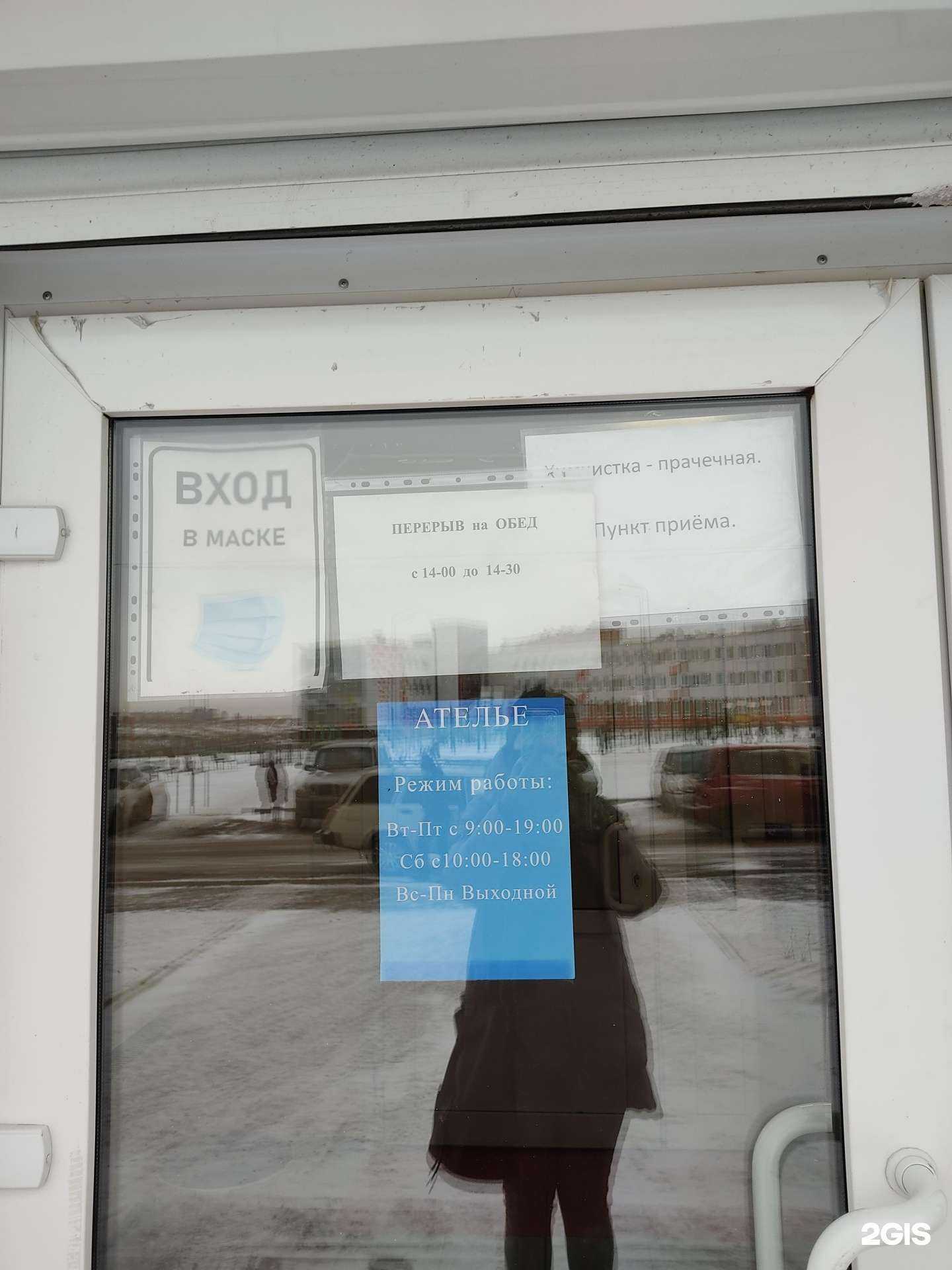 Отзывы на компанию Енисей в Красноярске c фото