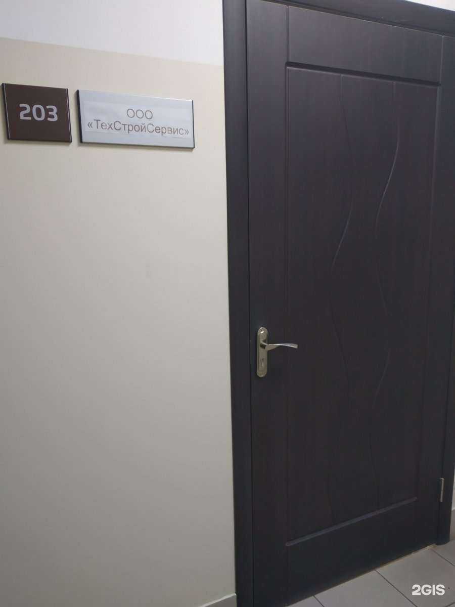 Отзывы на компанию Техстройсервис в Туле c фото