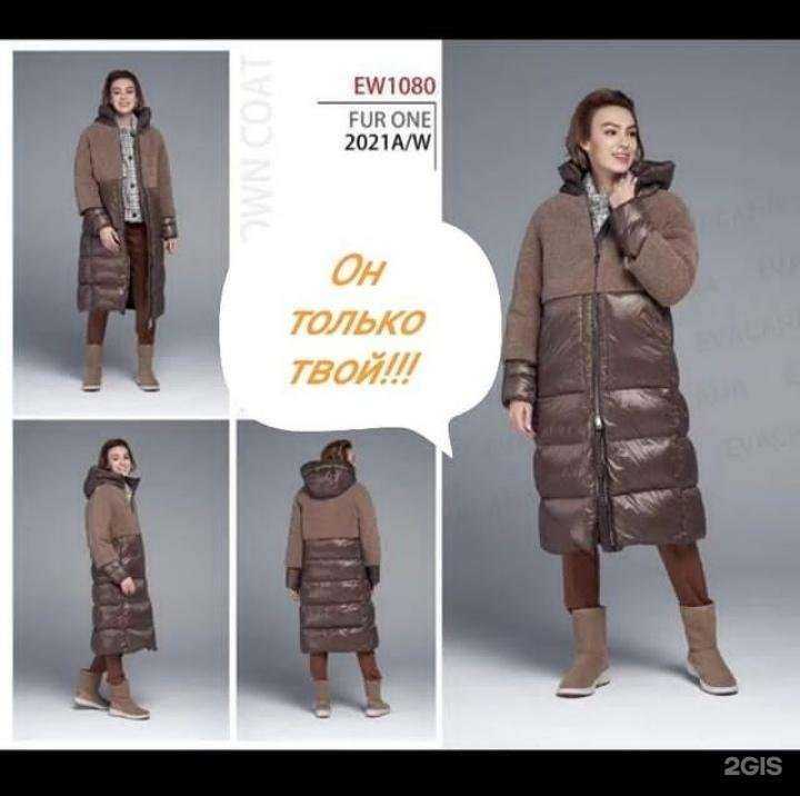 Отзывы на компанию Метелица в г. Комсомольск-на-Амуре c фото