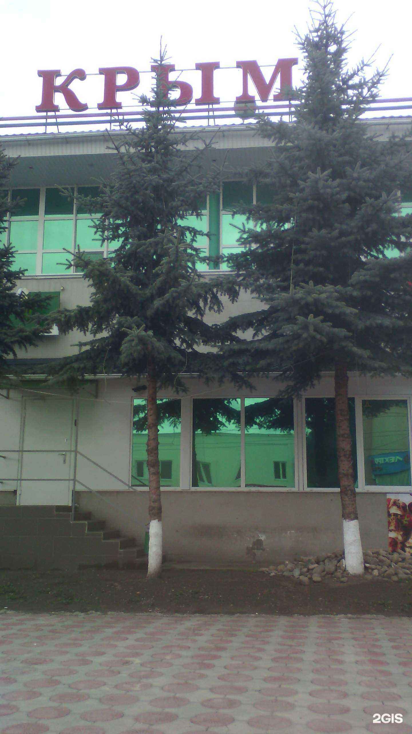 Отзывы на компанию Золотая Корона в Кисловодске c фото