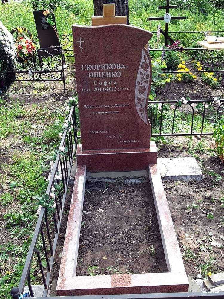 Отзывы на компанию Символ памяти в г. Пенза c фото