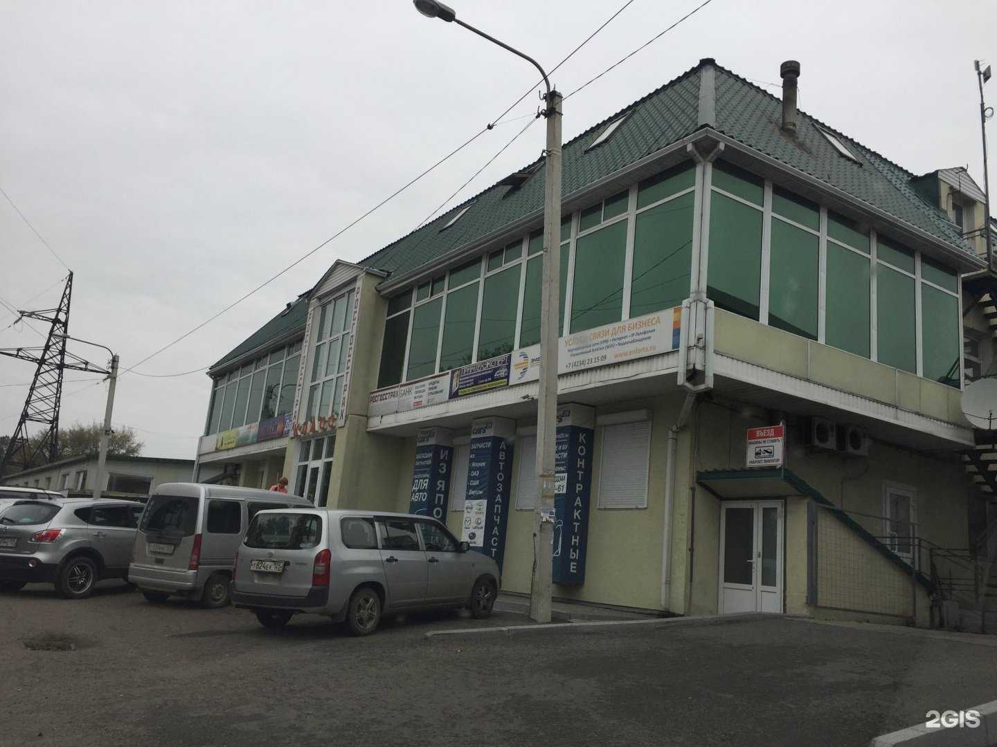 Отзывы на компанию Далькон в Уссурийске c фото - фотография 2 из 2