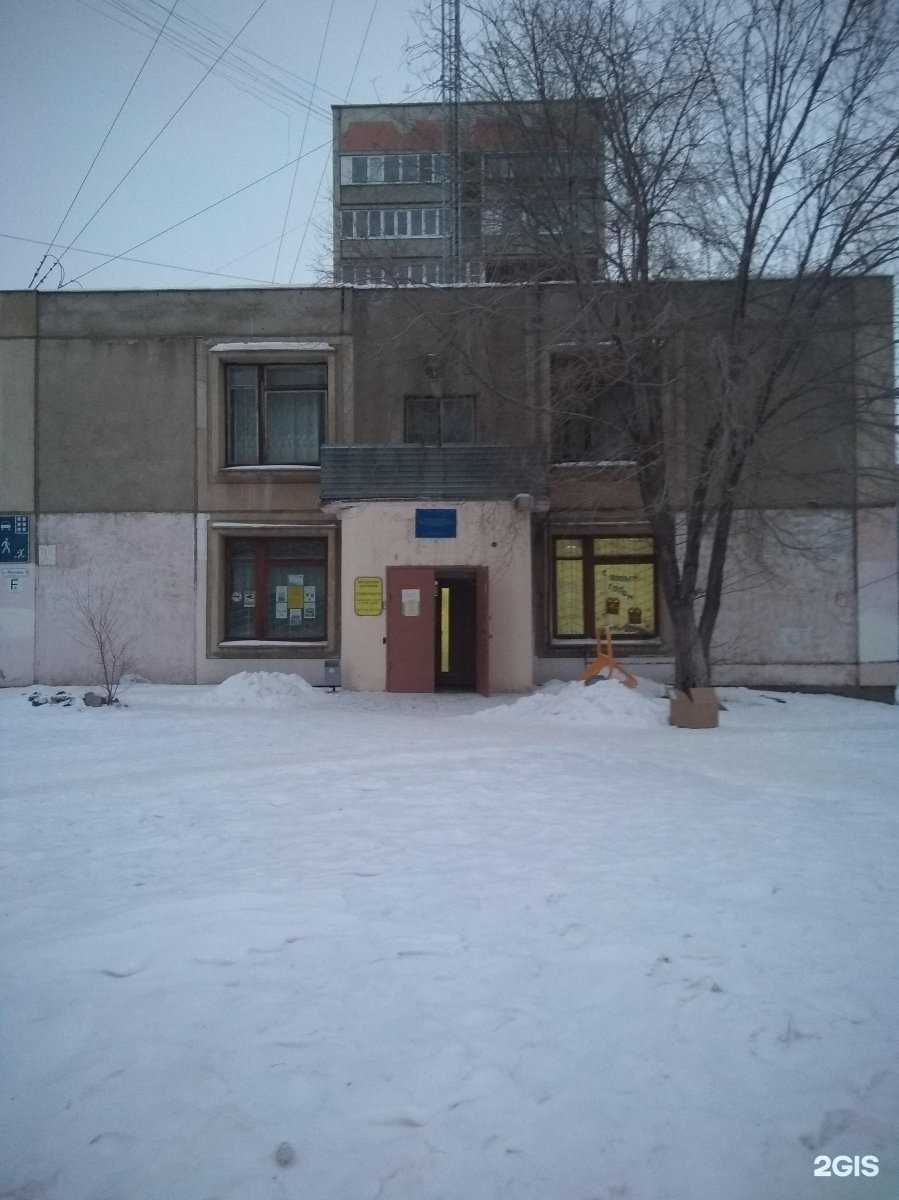 Отзывы на компанию Максимум в Магнитогорске c фото - фотография 2 из 2