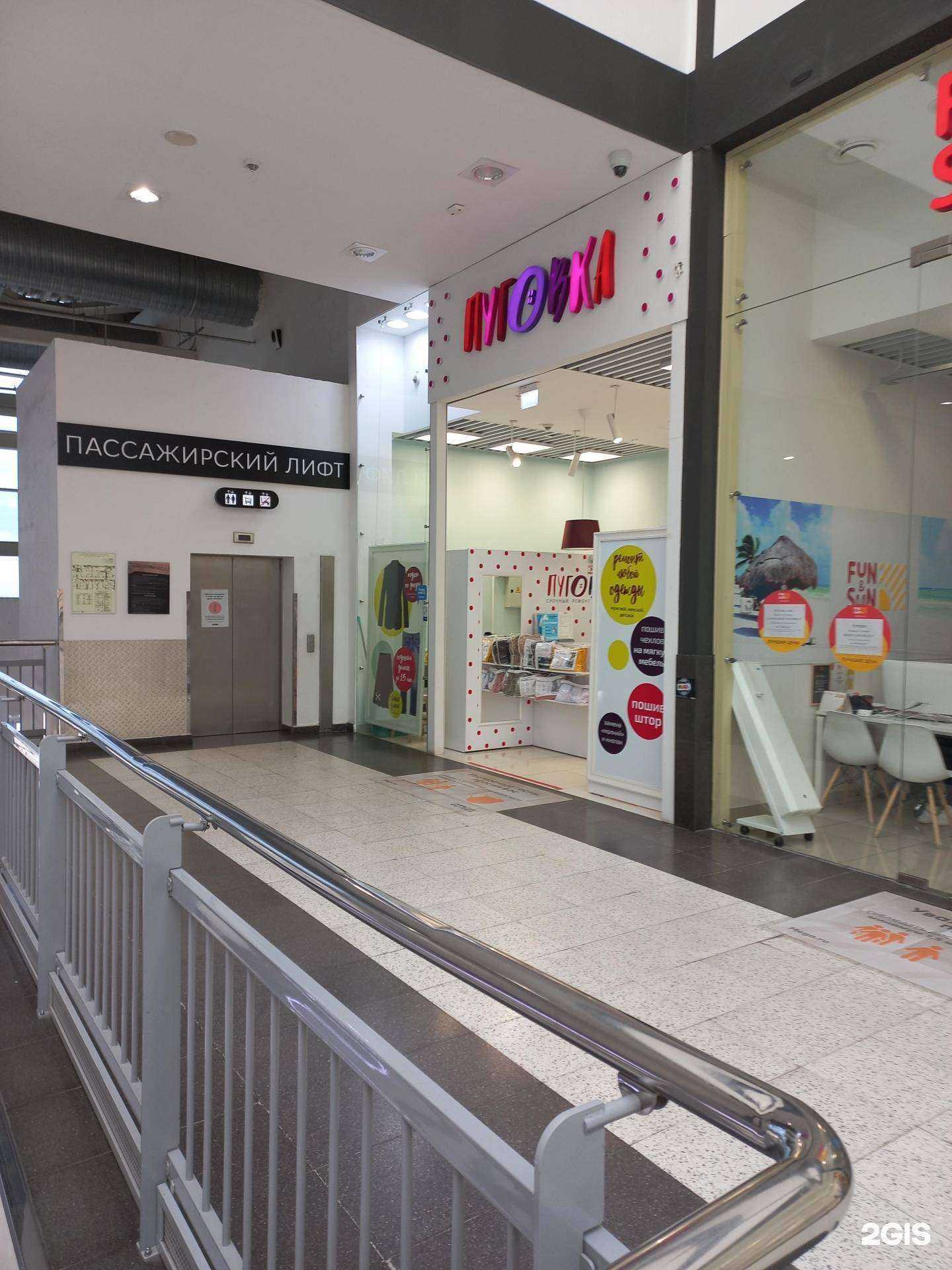 Отзывы на компанию Атмосфера чистоты в г. Самара c фото