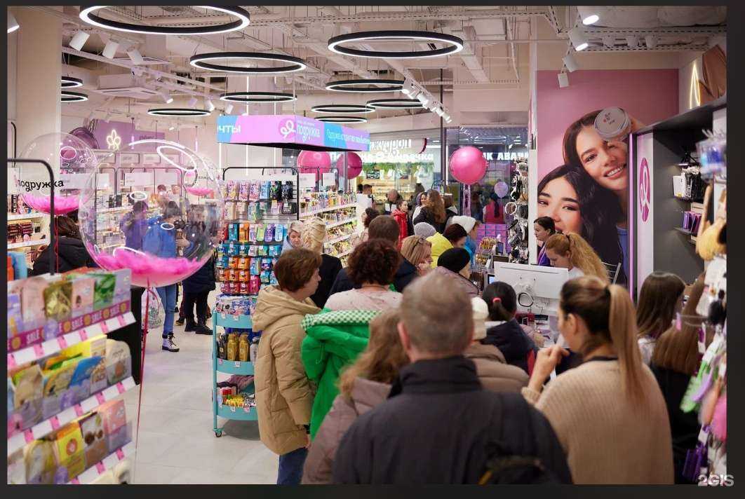 Отзывы на компанию Подружка в Сургуте c фото