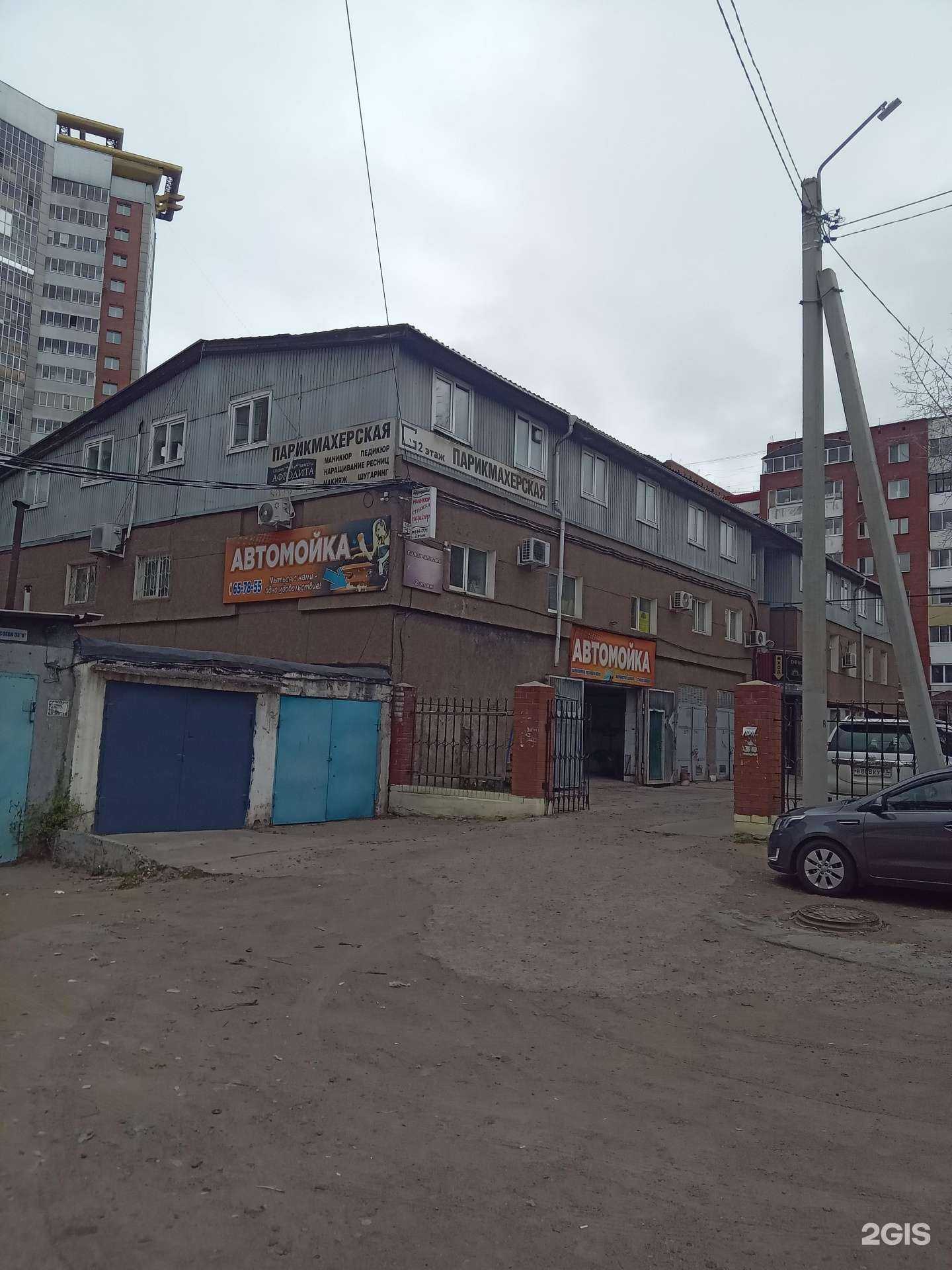 Отзывы на компанию  Praga 2 в Улан-Удэ c фото - фотография 2 из 2