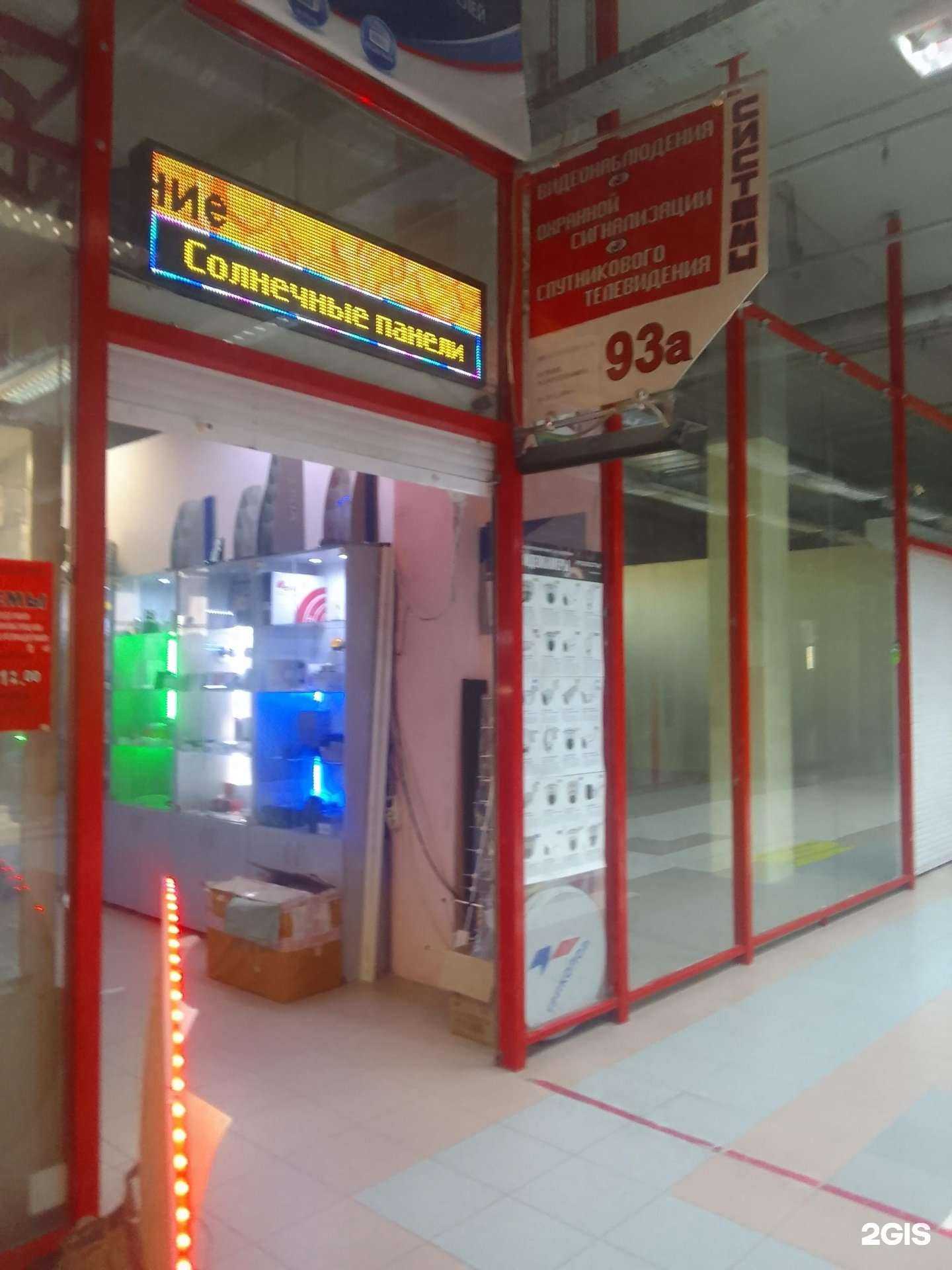 Отзывы на компанию Торговая фирма в Белгороде c фото