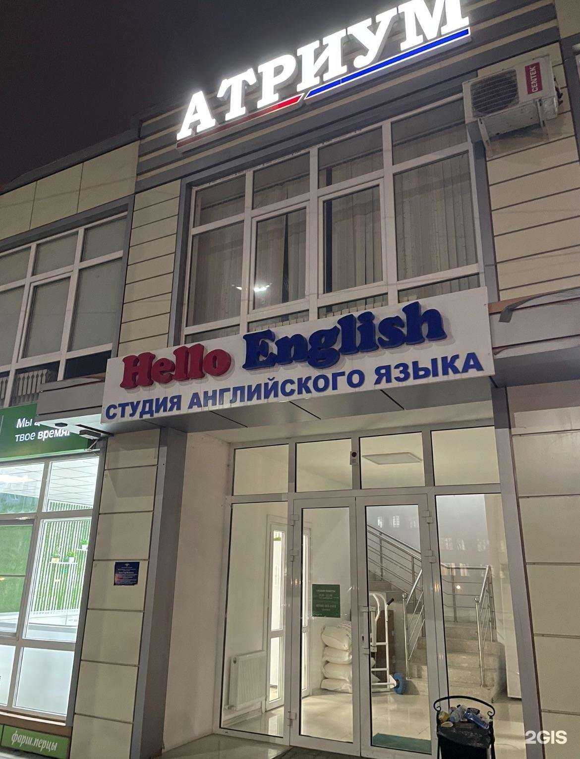 Отзывы на компанию МегаМозг в г. Грозный c фото