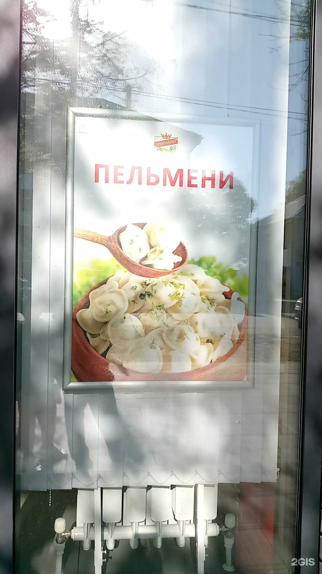 Отзывы на компанию Магазин пиротехники в г. Электроугли c фото