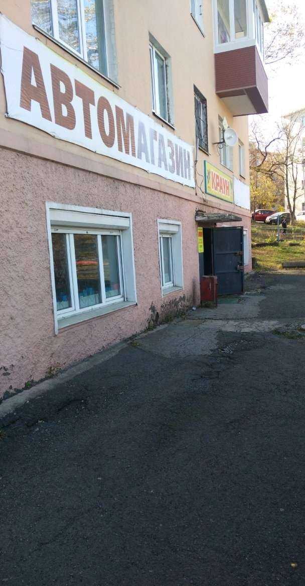 Отзывы на компанию Краун в г. Владивосток c фото