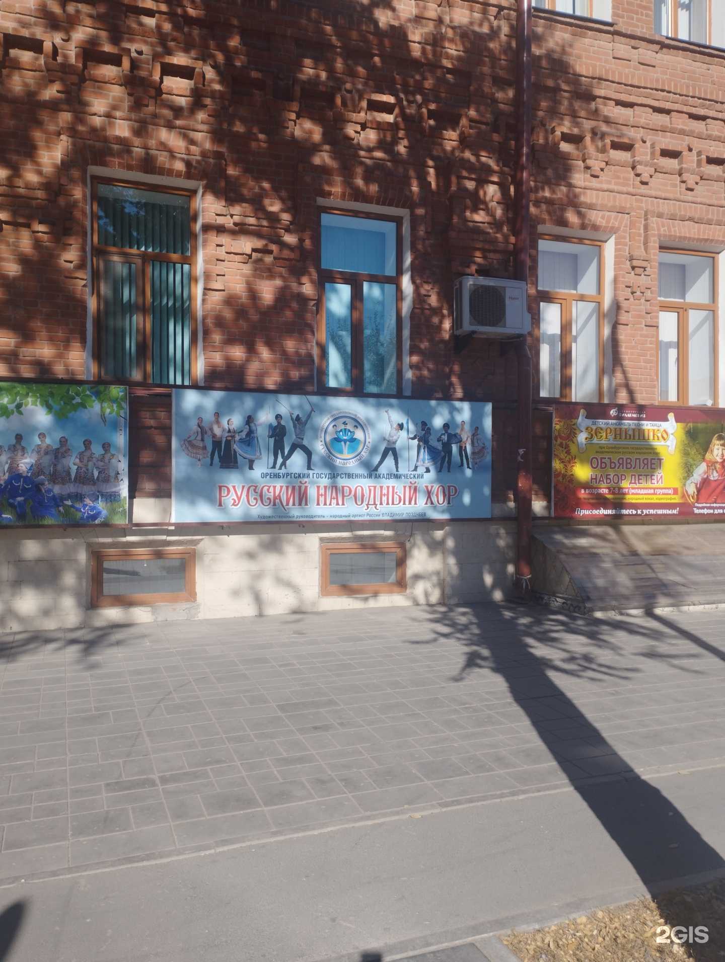 Отзывы на компанию Оренбургская областная филармония в г. Оренбург c фото