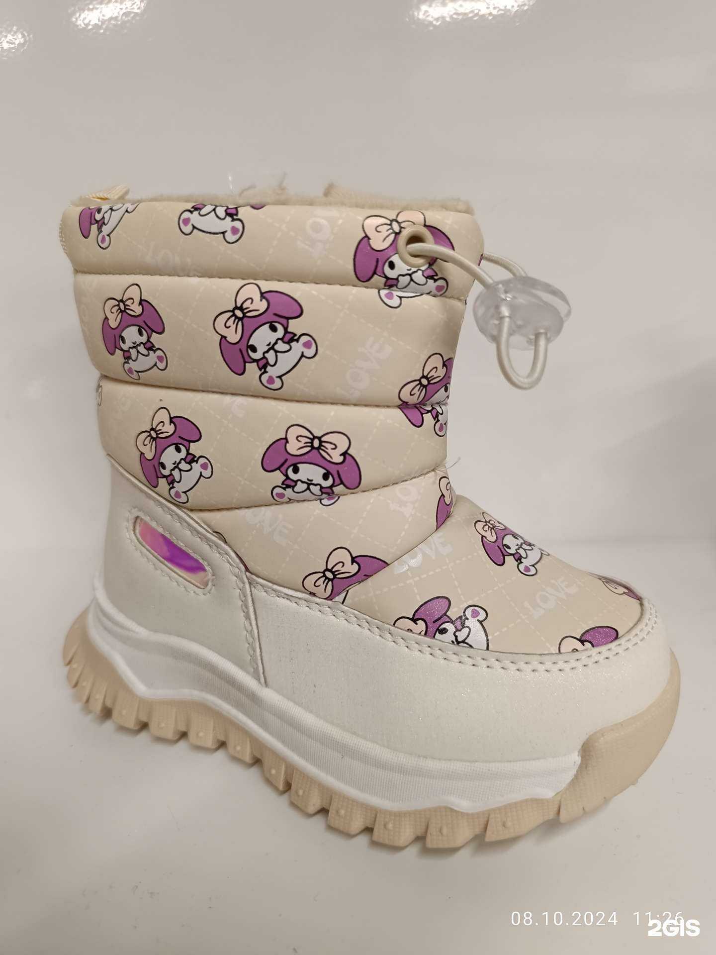 Отзывы на компанию Наши детки в Якутске c фото