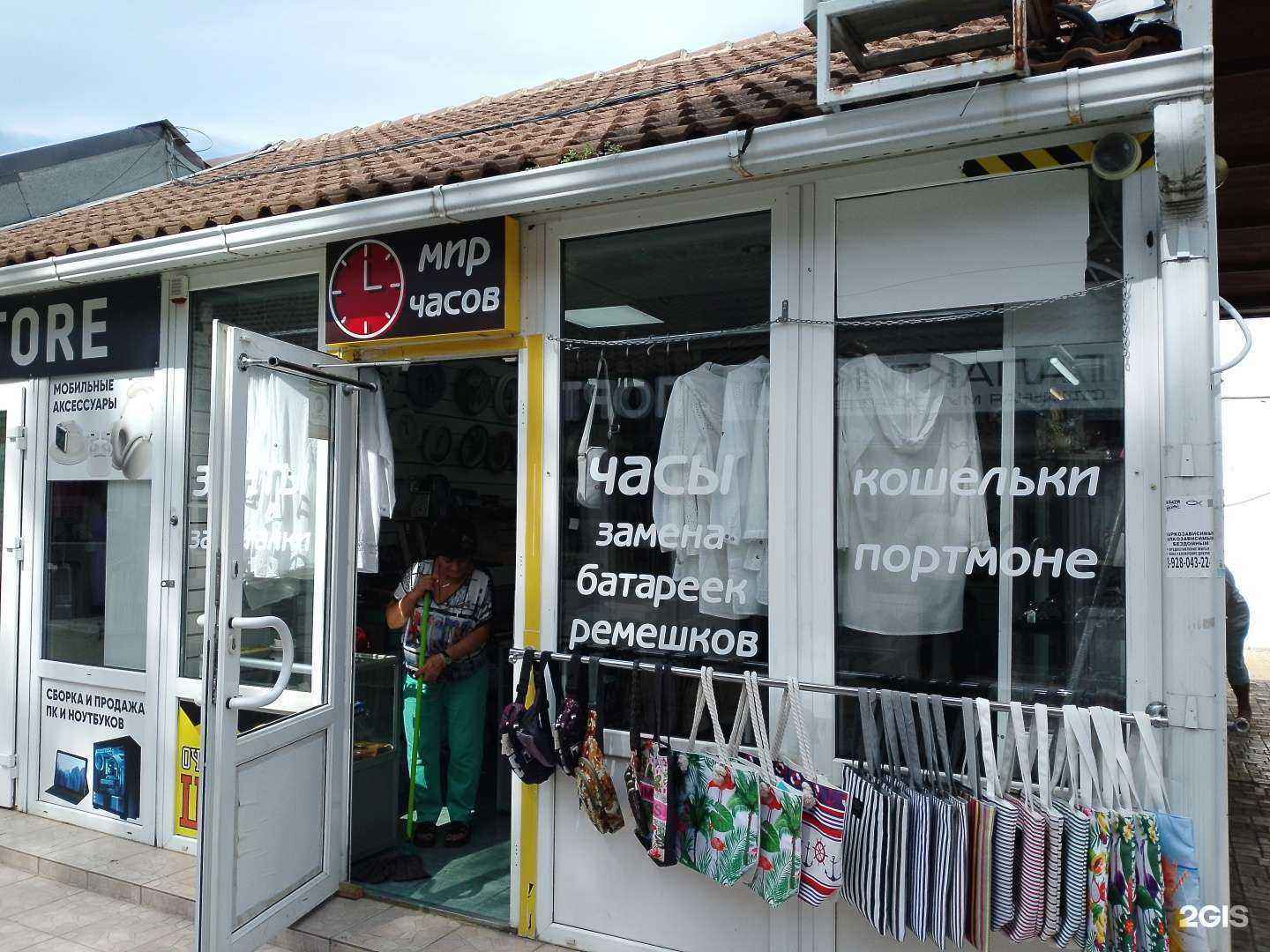 Отзывы на компанию Мир часов в г. Анапа c фото