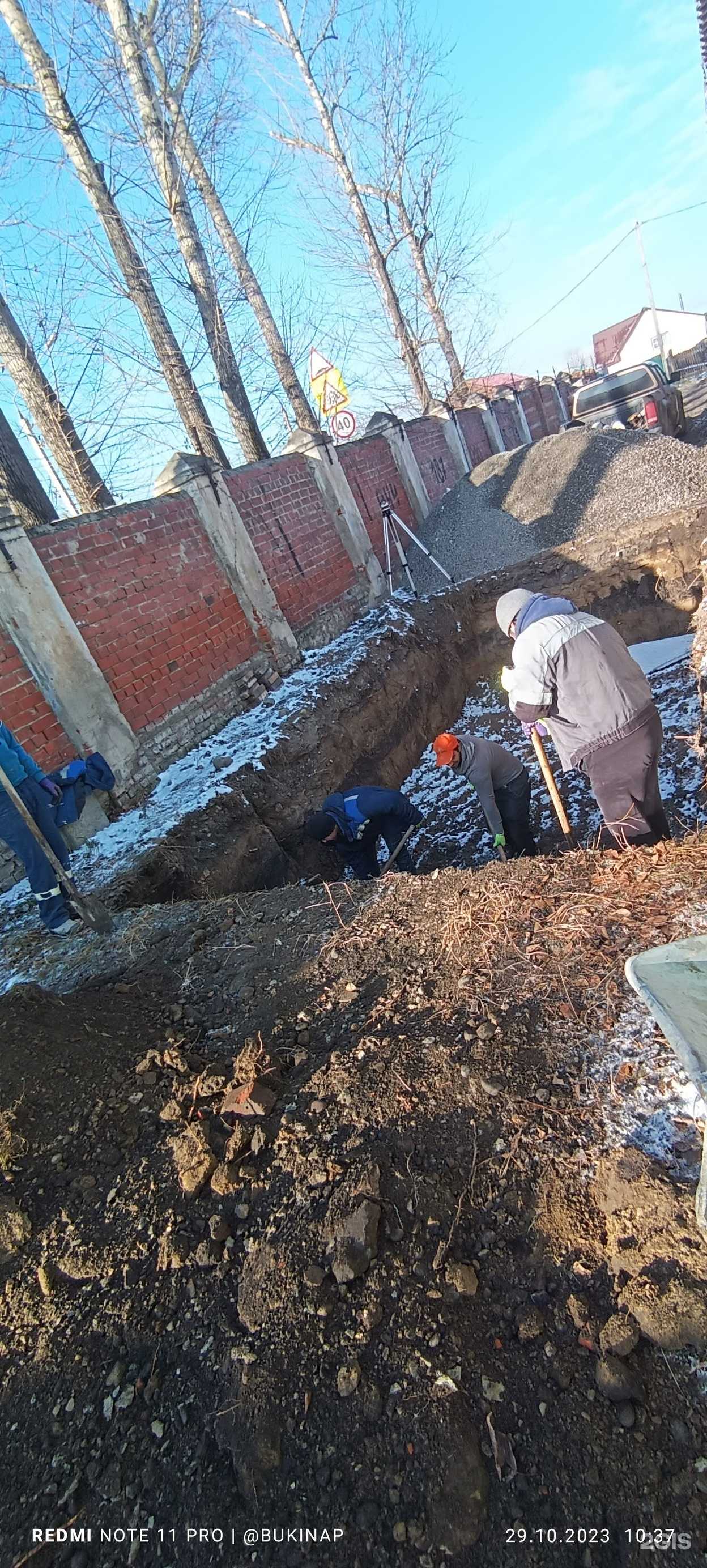 Отзывы на компанию Знак качества в Иркутске c фото