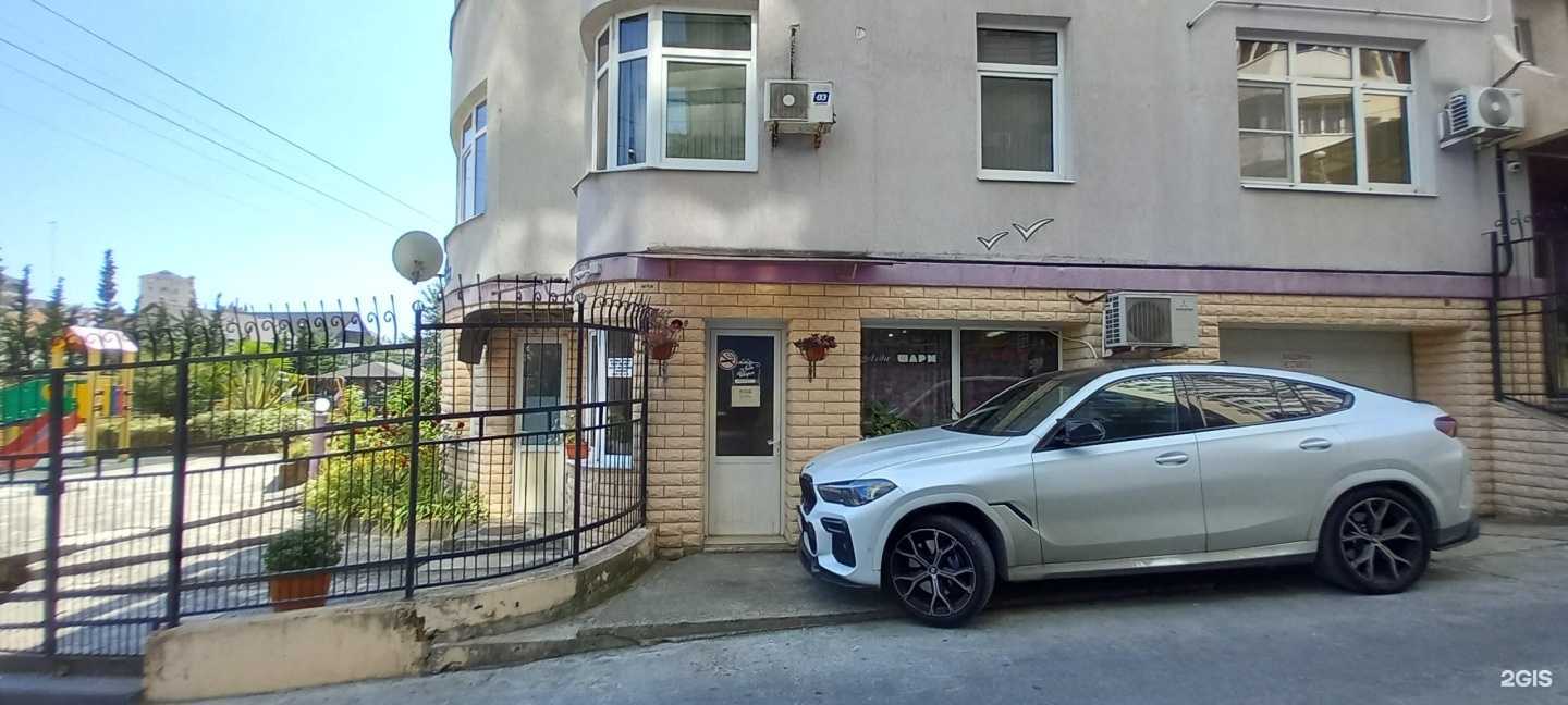 Отзывы на компанию Леди Шарм в г. Сочи c фото