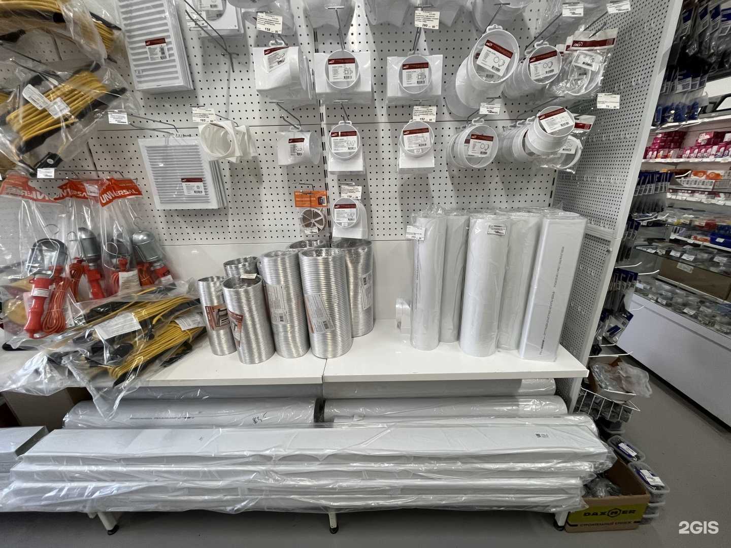 Отзывы на компанию Электро+ в г. Уфа c фото