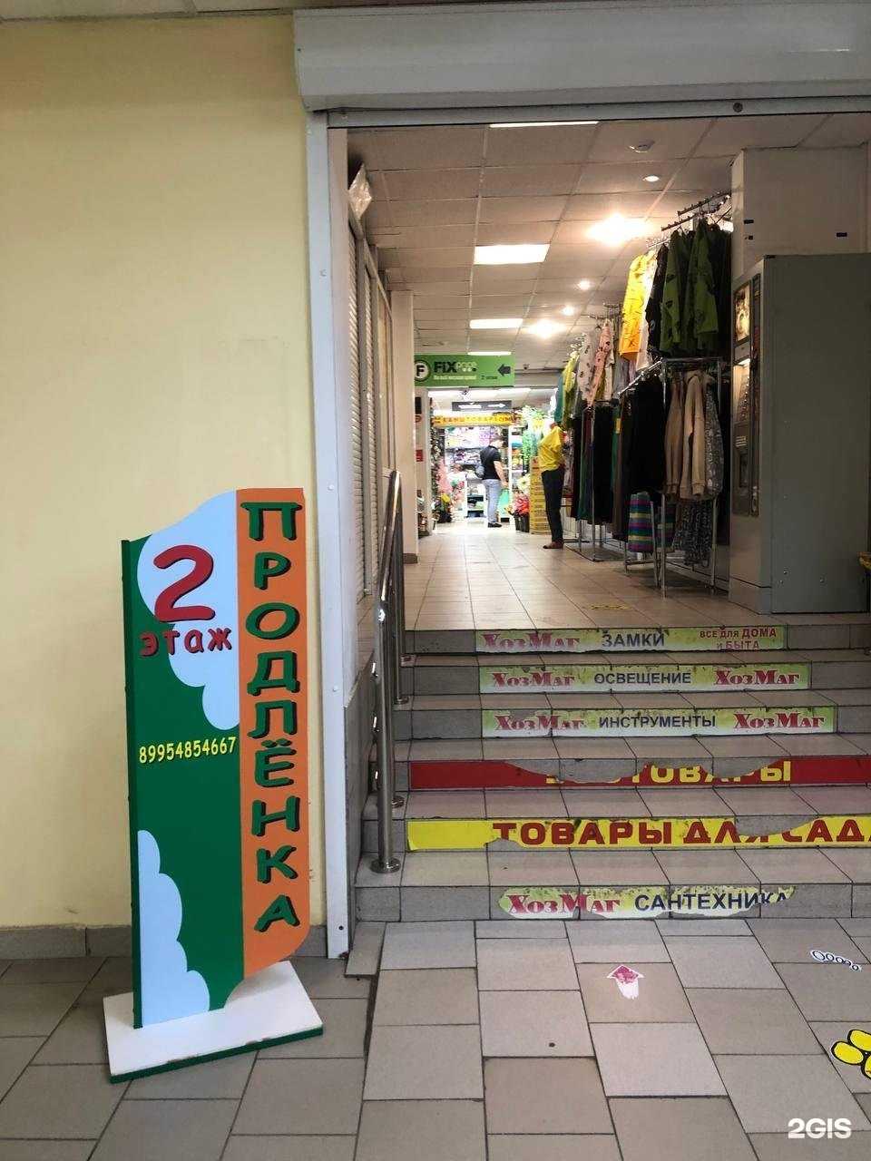 Отзывы на компанию Ай Да, Умничка! в г. Тольятти c фото