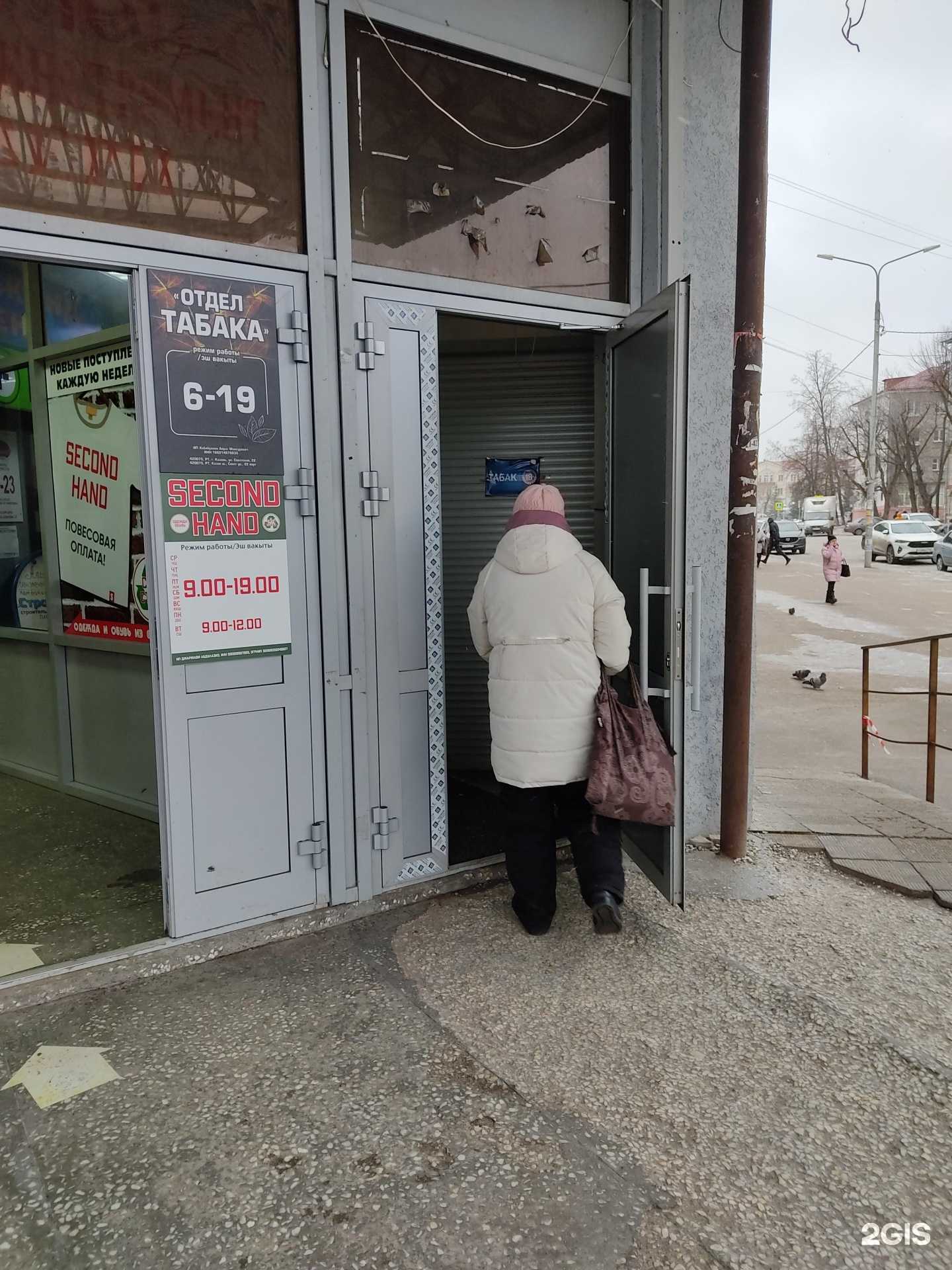 Отзывы на компанию Авеню в Казани c фото