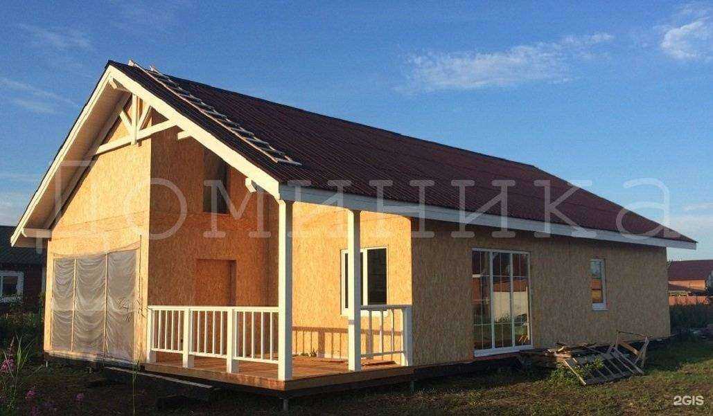 Отзывы на компанию Доминика в Челябинске c фото