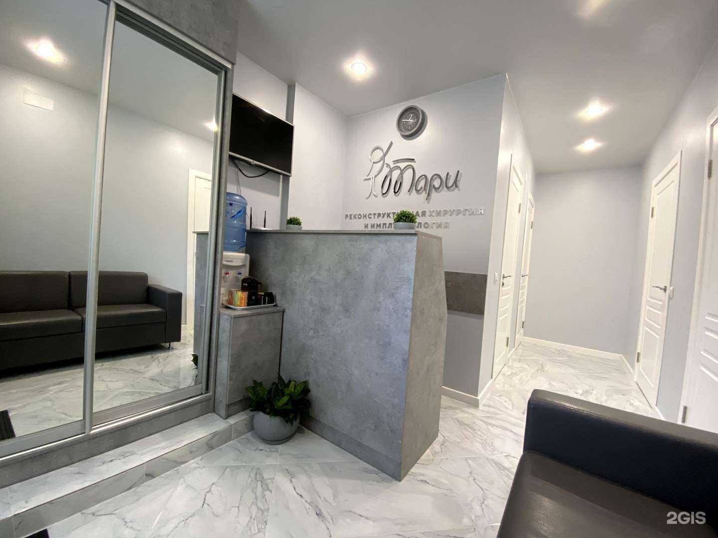 Отзывы на компанию Тари в г. Улан-Удэ c фото