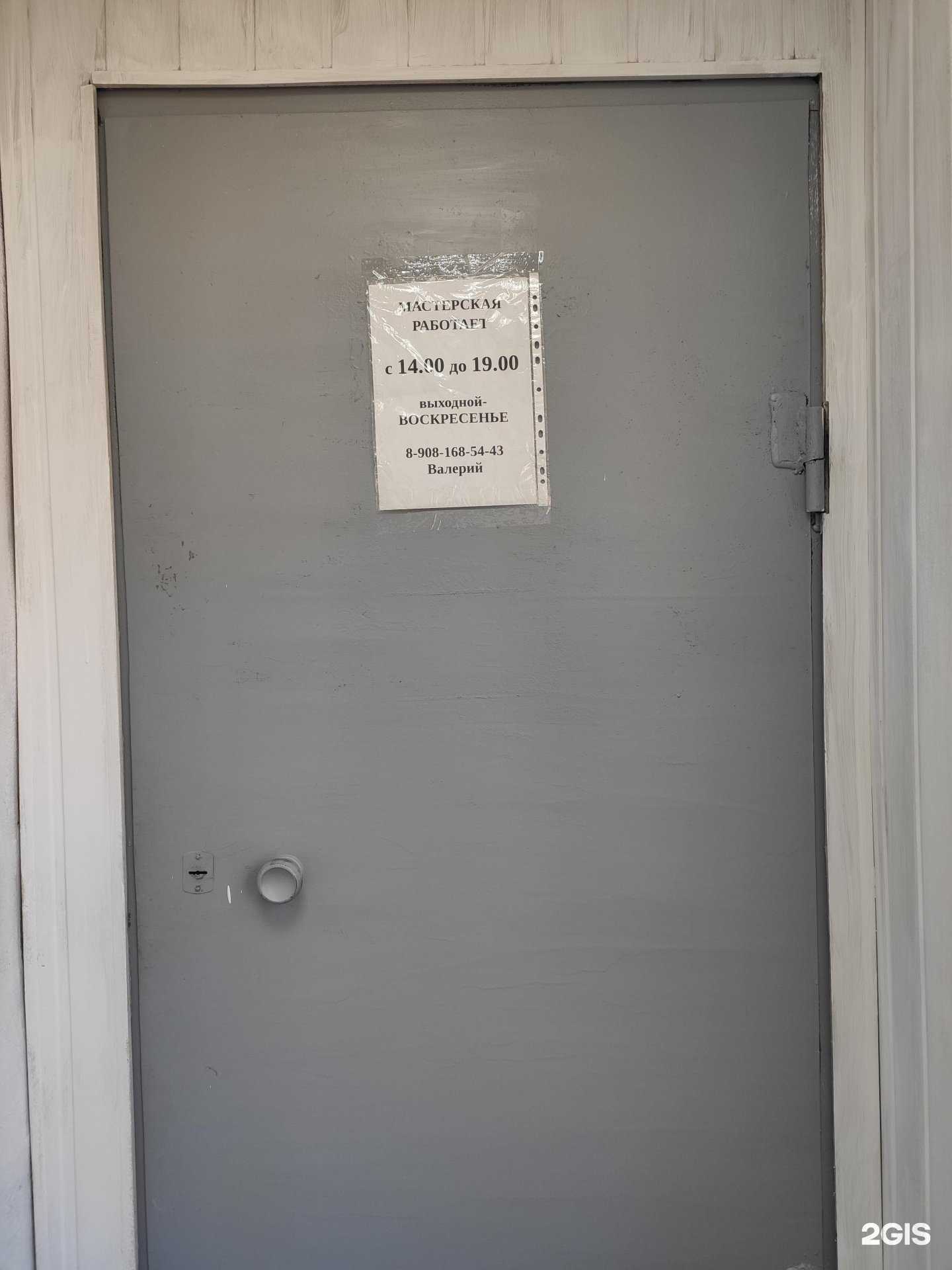 Отзывы на компанию Мастерская по ремонту обуви и изготовлению ключей в г. Нижний Новгород c фото