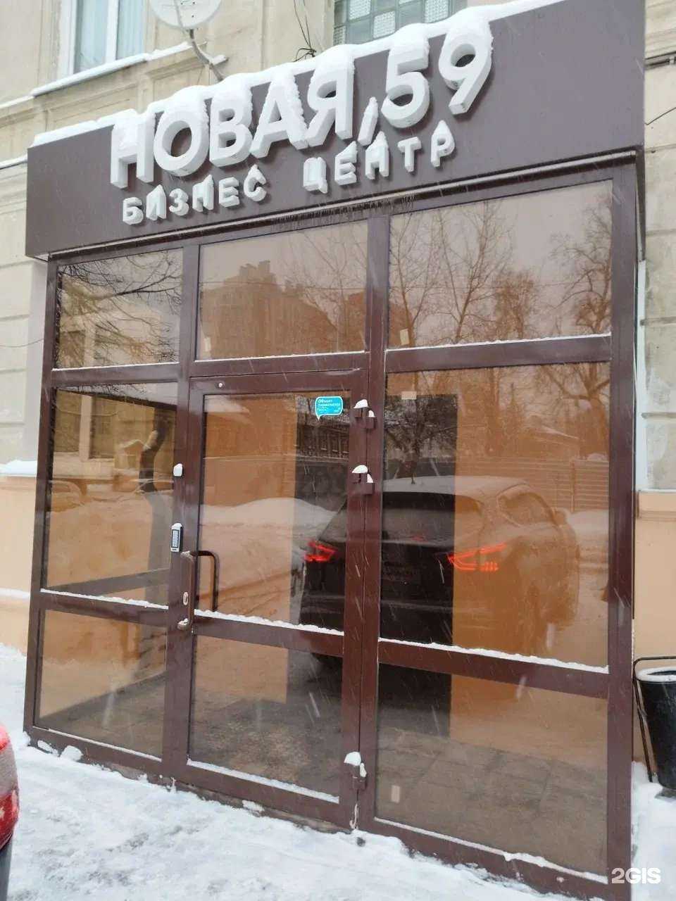 Отзывы на компанию Вэд бухучет консультации в г. Нижний Новгород c фото