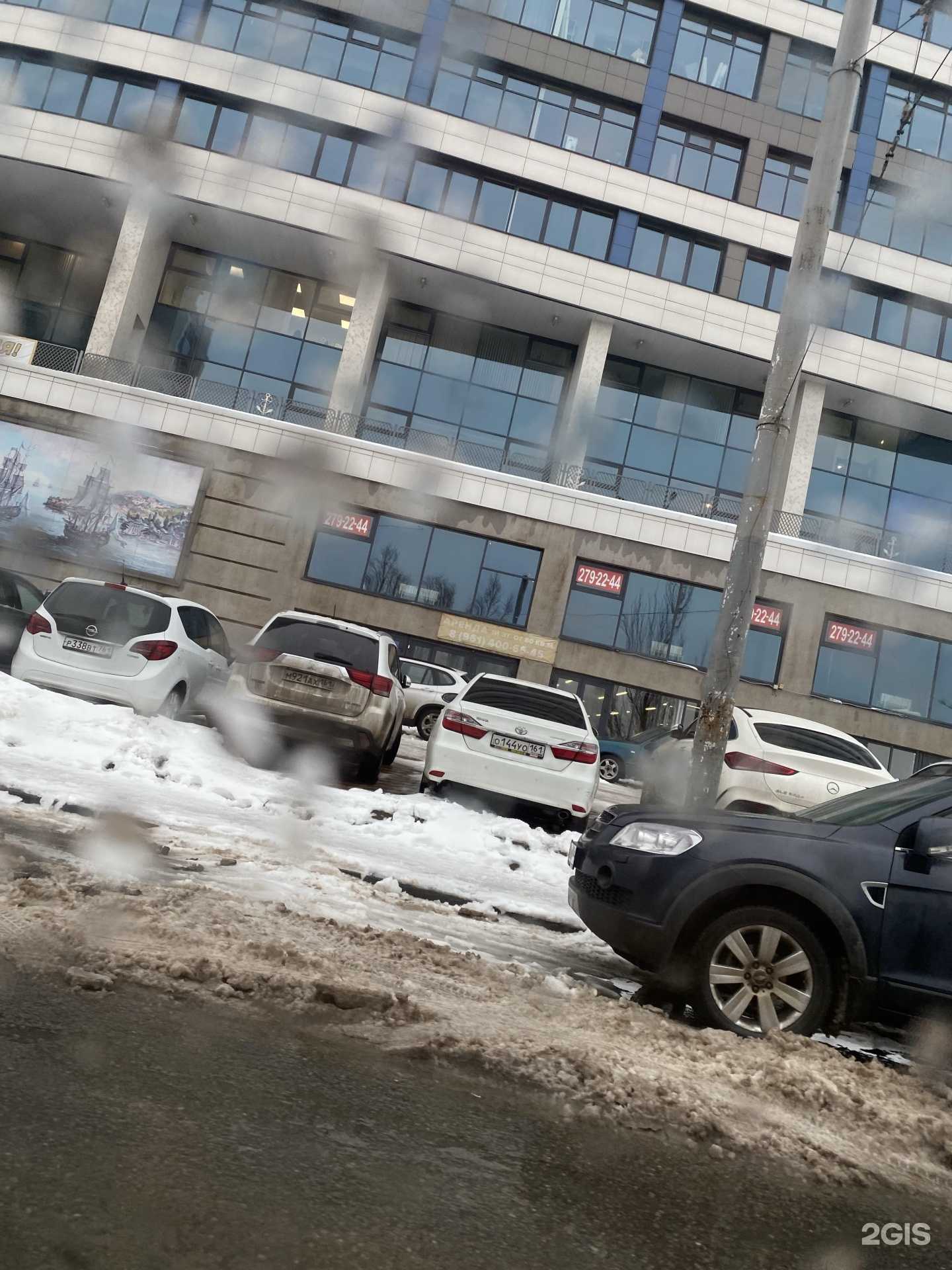 Отзывы на компанию Астрагал в Ростове-на-Дону c фото