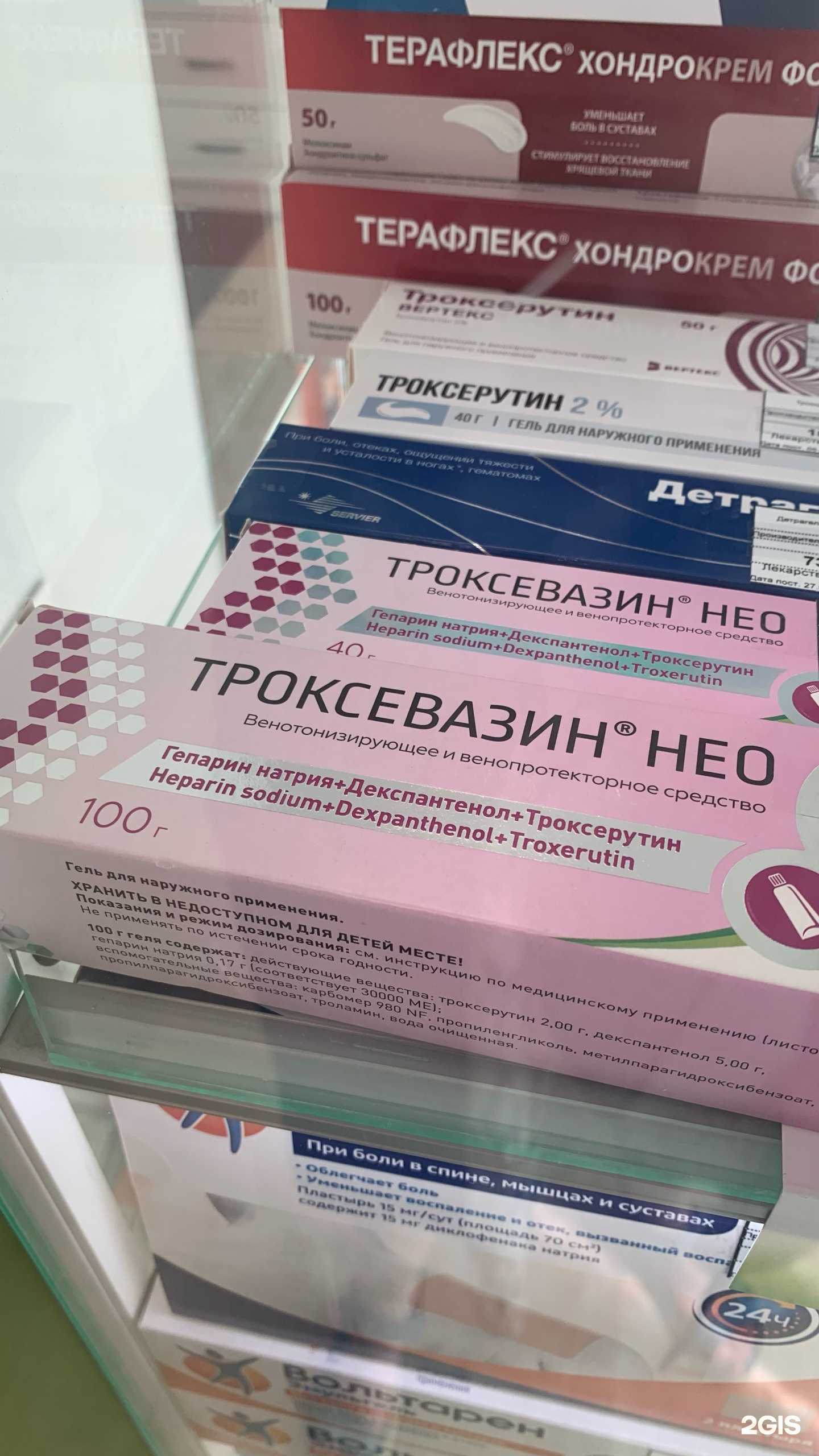 Отзывы на компанию Аптека для бережливых в г. Питкяранта c фото