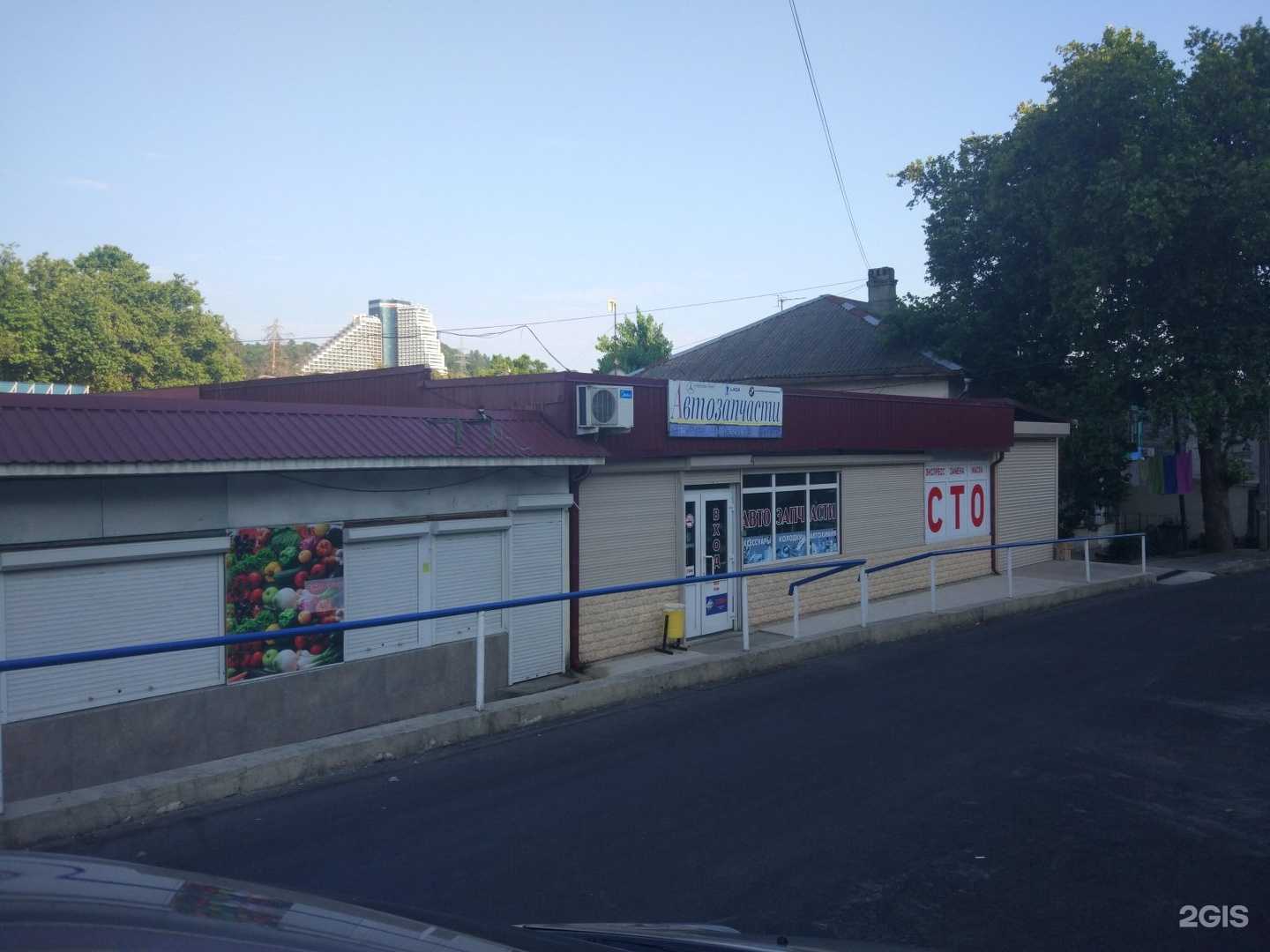 Отзывы на компанию Ломбард Драгоценности Урала в Сочи c фото - фотография 2 из 2