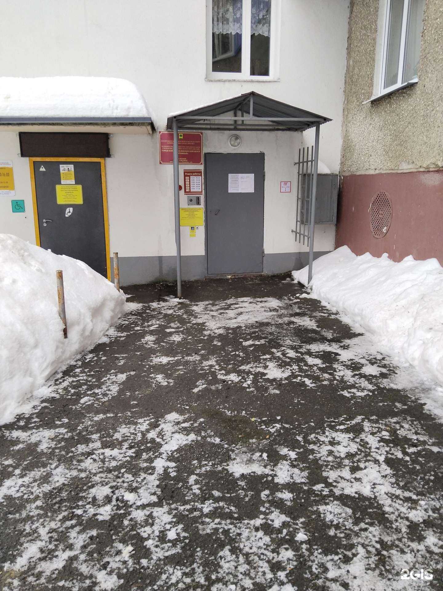 Отзывы на компанию Спортивный в Липецке c фото