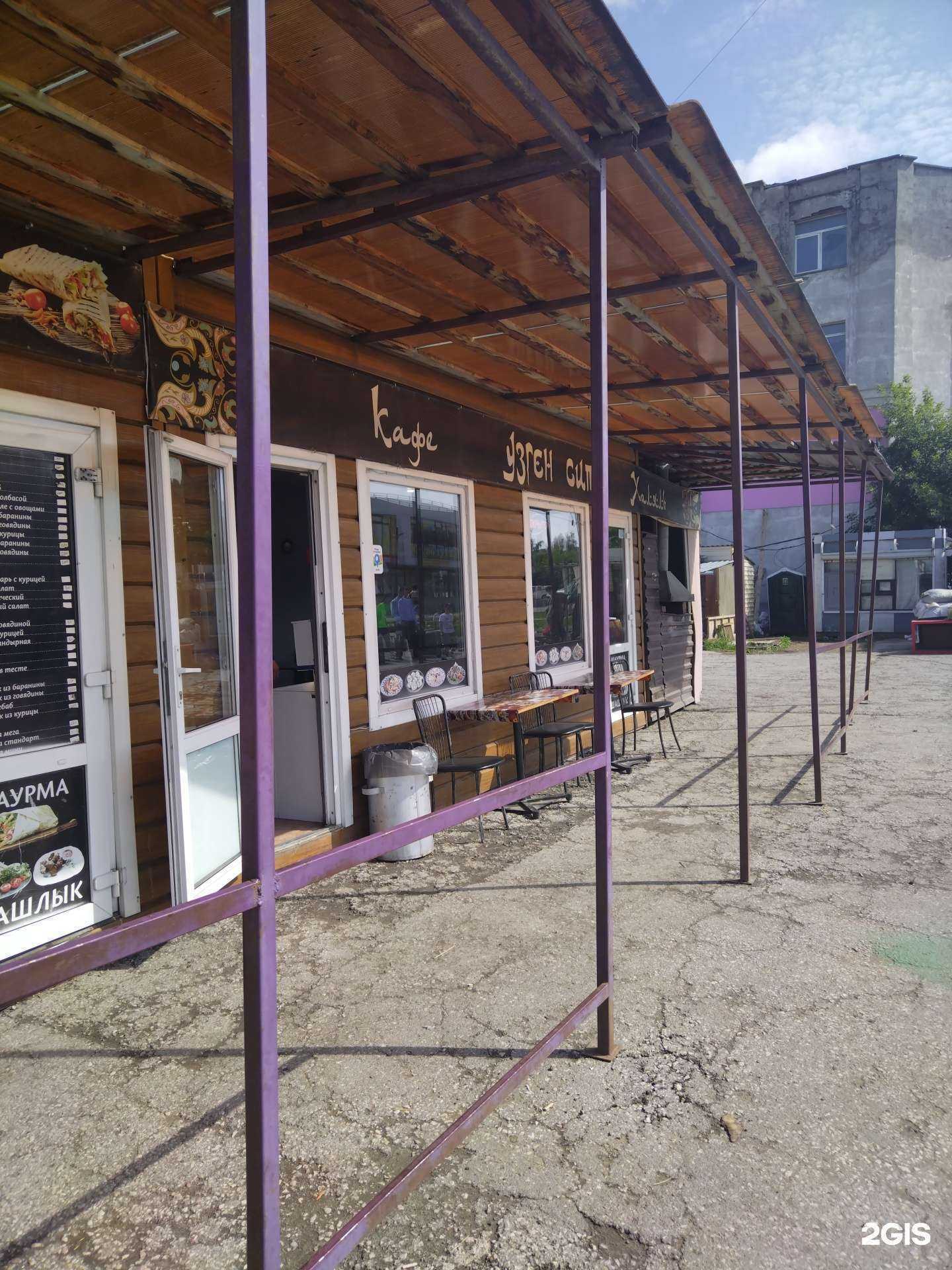 Отзывы на компанию Узген сити №1 в Новосибирске c фото