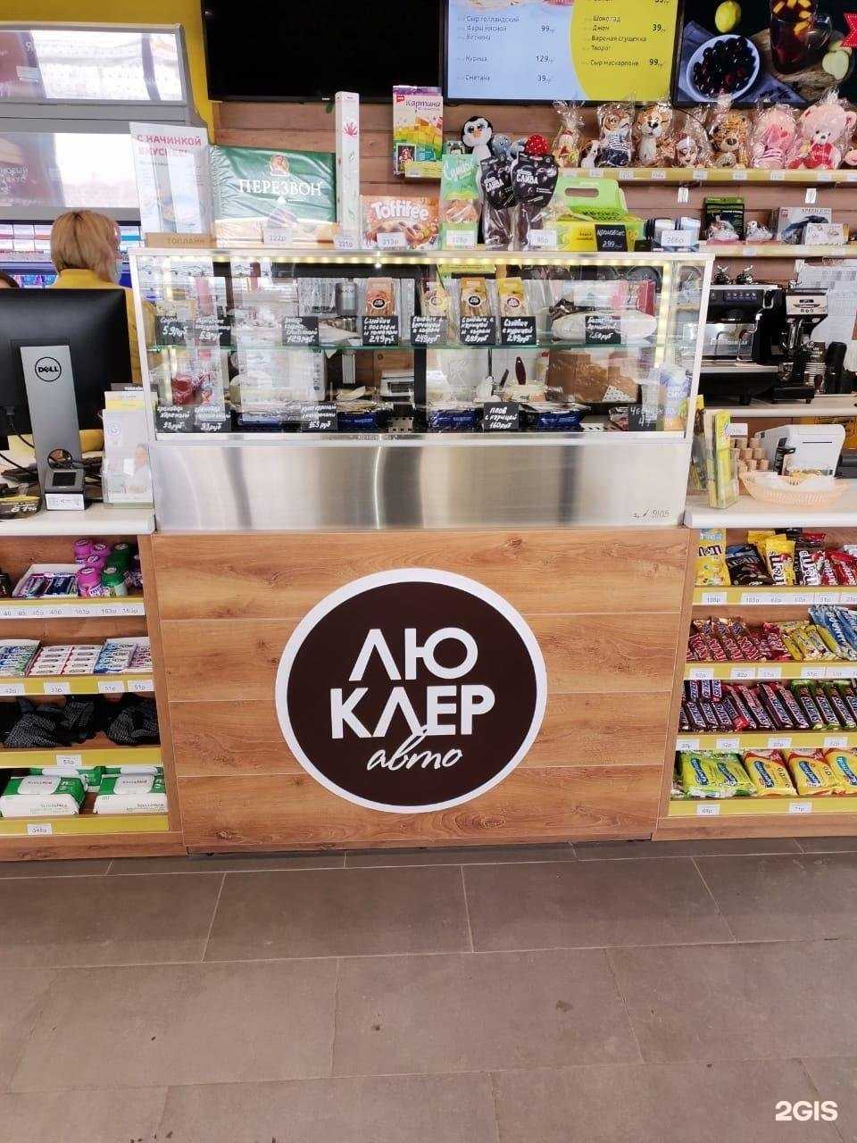 Отзывы на компанию Топлайн в г. Омск c фото