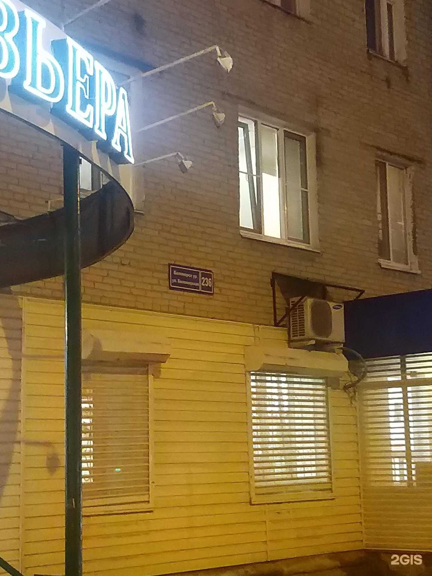 Отзывы на компанию Аптека плюс в Казани c фото - фотография 2 из 2