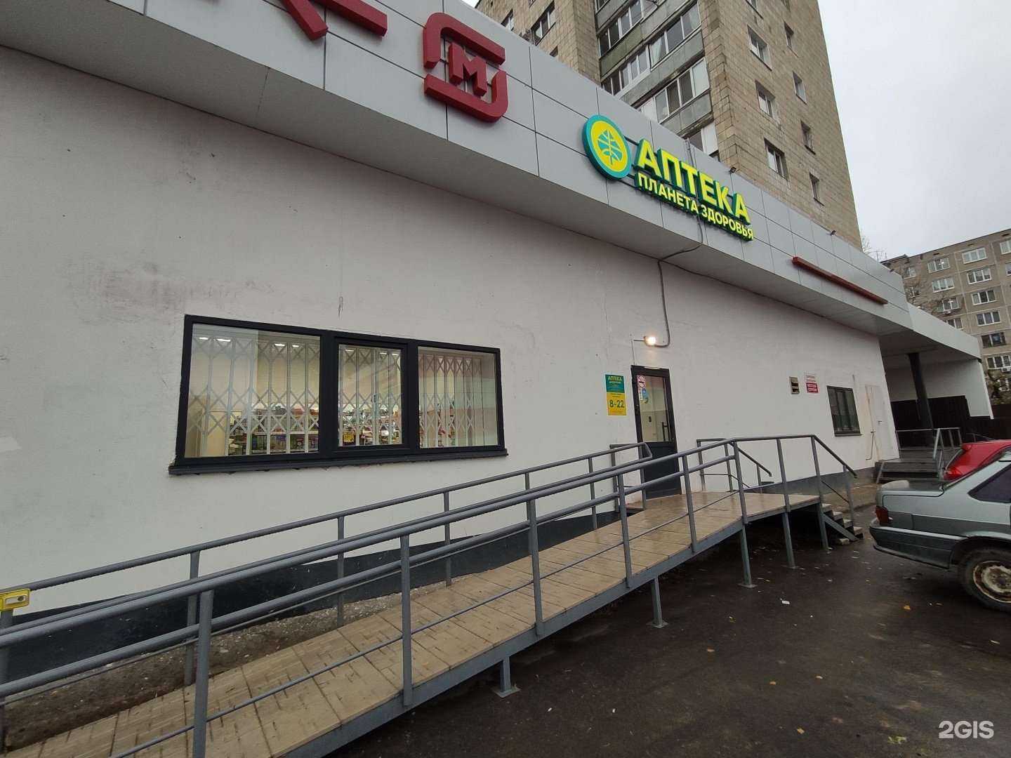 Отзывы на компанию Планета здоровья в г. Казань c фото